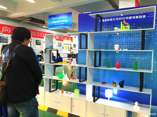 三維打印技術開發(fā) 2017年湖北省三維逆向設計與3D打印大賽圓滿落幕