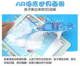 神筆馬良?jí)粝氤烧?AR隱身筆與3D打印筆，開啟寶寶立體創(chuàng)意新世界