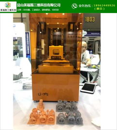 三維打印技術(shù) 從模具制造到定制化服務(wù)與前沿開發(fā)